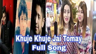 Tawhid Afridi New Full Song Khuje Khuje Jai Tomay [upl. by Kajdan]