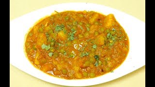 ചപ്പാത്തിക്ക് ഒരു സൂപ്പര്‍ വെജിറ്റബിള്‍ കറി  Aloo Mutter Recipe in Malayalam [upl. by Nonrev832]