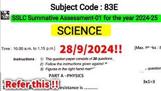 SSLC SA1 SCIENCE Question Paper 202425 [upl. by Markson]