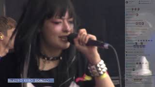 Second Sky  Kero Kero Bonito  06152019 Livestream with Twitch chat [upl. by Hope290]