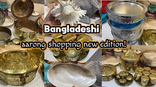 Aarong amp cox bazaar shopping haul new edition  p2 HamidaShuhenaVlogs [upl. by Addiego948]