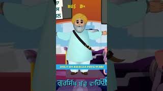 Khalsa Phulwari  Punjabi Rhymes  SIkh Rhymes [upl. by Yenalem]