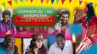 Commercialaa Vandhutan Cinemakaaran  Velainu Vandhutta Vellaikaaran amp Put Chutney [upl. by Nidorf470]