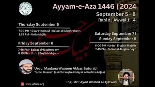 English Majlis  Sheikh Ahmad Al Qazwini  Night 2 [upl. by Reuven]