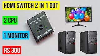 hdmi switcher 2 in 1 out  hdmi switcher 2 in 1 out monitor  hdmi switcher install  com lap info [upl. by Atnoek]