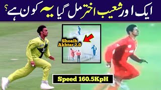 Shoaib Akhtar 20  Shoaib Akhtar duplicate  Imran M Copy Shoaib Akhtar bowling action Zayd sports [upl. by Eenhat34]