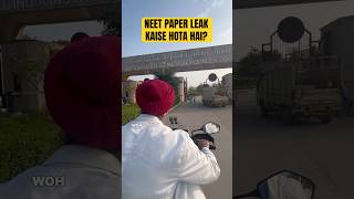 How to clear NEET without studying Paper leak kaise hota hai neet neet2025 paperleak neet2026 [upl. by Appledorf828]