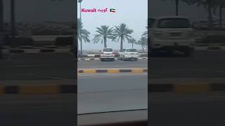 Kuwait Fahaheel 🇰🇼 shorts [upl. by Acimehs379]