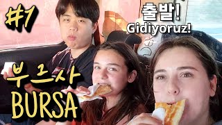 튀르키예 가족여행을 가면 생기는 일  2024 부르사 1 🇹🇷🇰🇷 [upl. by Llyrat427]