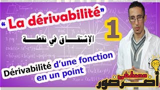 La dérivabilité 1 Dérivabilité en un point [upl. by Ut]