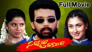 Navvuthu Bathakalira Full Length Telugu Movie [upl. by Aizirtap]