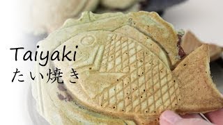 Yomogi Taiyaki  よもぎたい焼き（白玉入り） [upl. by Tessi28]