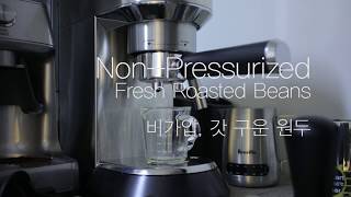 Espresso  Pressurized vs NonPressurized by Coffee Bean Freshness Delonghi Dedica EC685 [upl. by Haldi]