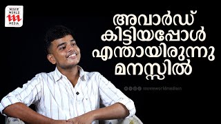 അവാർഡ് കിട്ടിയപ്പോൾ എന്തായിരുന്നു മനസ്സിൽ  Gourav Menon  Interview [upl. by Adnalor]