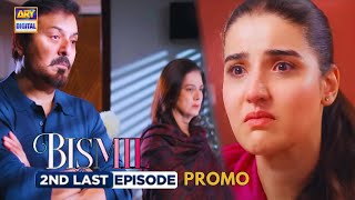 New Bismil 2nd Last Episode 31  Promo  Digitally Presented by Vince Care  ARY Digital [upl. by Eldoree]