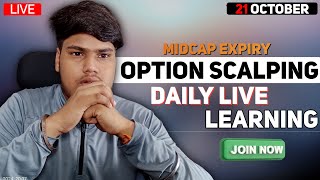 LIVE NIFTY 50 amp BANKNIFTY OPTION TRADING 21 OCTOBER [upl. by Suirtimed911]