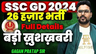 SSC GD 2024 Notification  26 हज़ार Vacancies  Full Details By Gagan Pratap Sir ssc sscgd gd [upl. by Ettenuj]