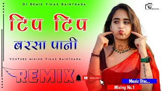 Tip Tip Barsa Pani Dj Remixटिप टिप बरसा पानीHindi Dj Song 2024  Hyper Brazil Mix dj song [upl. by Sloane353]