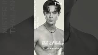 TANMISTER INTERNATIONAL THAILAND 2024 misterinternationalthailand handsome sixpack perfect [upl. by Edelman]