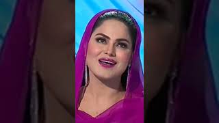 Muhammad Ka Roza By Veena Malik  ramzan ramzan2023 quran naatstatus naat [upl. by Downes]