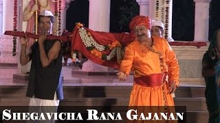 Shegavicha Rana Gajanan  Suresh Wadkar [upl. by Terti]