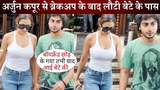 Salman Khan Nephew Arhaan Arriving with Mom Malaika Arora after Breakup with Arjun Kapoor [upl. by Dusa]