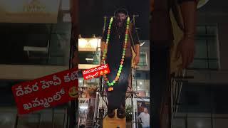 DEVARA HEAVY  KHAMMAM LO DEVARA MOVIE  DEVARA MOVIE REVIEW  S1 TELUGU TV  SHORTS  YOUTUBE [upl. by Sirkin]