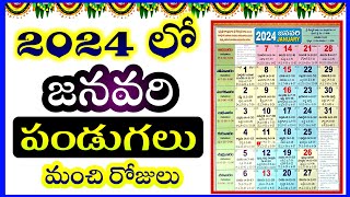 2024 January festivals telugu  January 2024 Festivals January 2024 pandagalu  2024 important days [upl. by Jared]