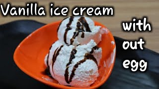 வெனில்லா ஐஸ்கிரீம்Vanilla ice creamwithout eggHome made vanilla ice cream in tamil [upl. by Angele]