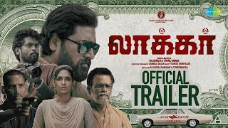 Locker  Official Trailer  Vignesh Shanmugam Niranjani  Rajasekar  Yuvaraj  Vykunth [upl. by Borrell943]