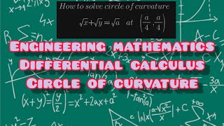 14 Differential calculus in tamil  Circle of curvature  Engineering needs [upl. by Jamesy]