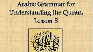 Learn Arabic  Lesson 5 Arabic Grammar for Understanding the Quran [upl. by Alis]