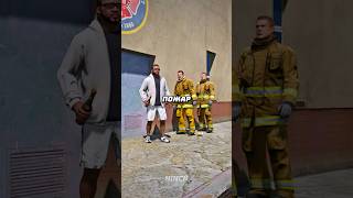 😎 ЛЕГЕНДАРНЫЕ МИФЫ в ГТА 5 gta5 гта5 shorts [upl. by Aisiram686]