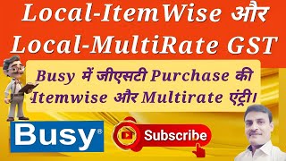 How to Local Purchase ItemWise Entry Local Purchase MultRate Entry Busy Accounting GST Voucher [upl. by Zigmund]