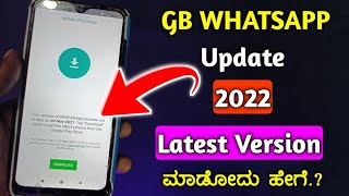 How To Update GB WhatsApp Latest Version 2022  New Version March 2022 [upl. by Casey375]