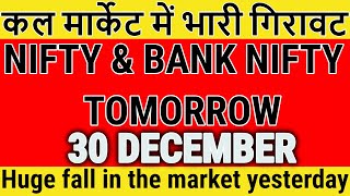 NIFTY amp BANK NIFTY ANALYSIS FOR TOMORROW MARKET THURSDAY 30 DECEMBER [upl. by Avenej]