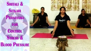 Shitali and Sitkari Pranayama to Control Stress and Blood Pressure  Vanitha TV [upl. by Mullac]