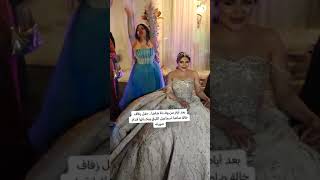 صابرين خاله ضاضا شوف بتعمل ايه في فرحها اكسبلور شعبي رقص wedding اغاني افراح bride لايك [upl. by Balbinder]