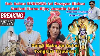 Dongi baba Akarjak Tripurao Sak Sakno Bubagra tei Bagavan Bishnu Gosikha Baba Karna Bijoy Jamatia [upl. by Bores42]