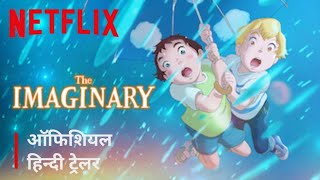 The Imaginary  Official Hindi Trailer  Netflix Anime Film  FlickMatic [upl. by Icyaj]