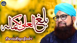 Balaghal Ula Bi Kamaalihi  Owais Raza Qadri  2022 [upl. by Ailat148]