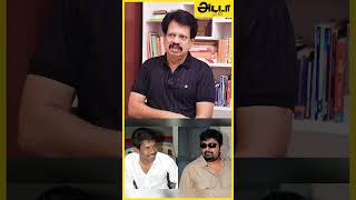 🔥🥵பாலாகிட்ட அந்த மாதிரி பேசமுடியாது  Anthanan About Mysskin [upl. by Benji]