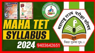 2024 TET and CET Book Publish  Tet exam k liye new book Publish  Information about TET EXAM 2024 [upl. by Sondra384]