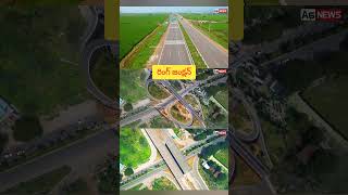 Vijayawada West Bypass Gollapudi Ring Junction vijayawadawestbypass [upl. by Akinyt]