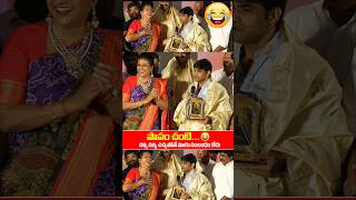 రోజా పడి పడి నవ్వింది Jabardasth Chalaki Chanti amp RK Roja Funny Visuals At KCR Movie PRESS meet [upl. by Cob827]