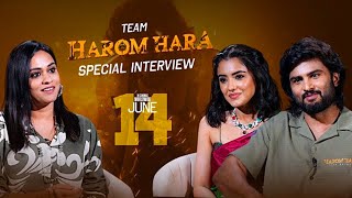 Harom Hara Team Special Interview  Sudheer Babu  Malvika Sharma  Tollywood Box Office [upl. by Eserahc]