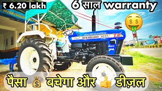 New Holland 3037 TX plus smart 39 Hp tractor 🚜  Review  ₹620 L average  Features  newholland [upl. by Lipps991]