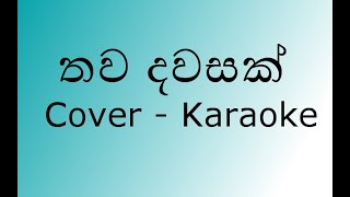 Thawa Dawasak Cover Karaoke New Version without voice  By Sahan Liyanage [upl. by Pish903]