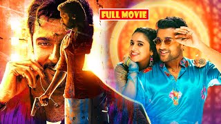 Suriya And Priyanka Mohan Telugu Blockbuster HD Action Thriller Movie  Jordaar Movies [upl. by Etteniotnna]