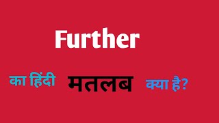 Further ka hindi meaning फॉर्दर का हिंदी अर्थ English language [upl. by Ignatius]